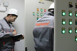 Обслуживание электрохозяйства